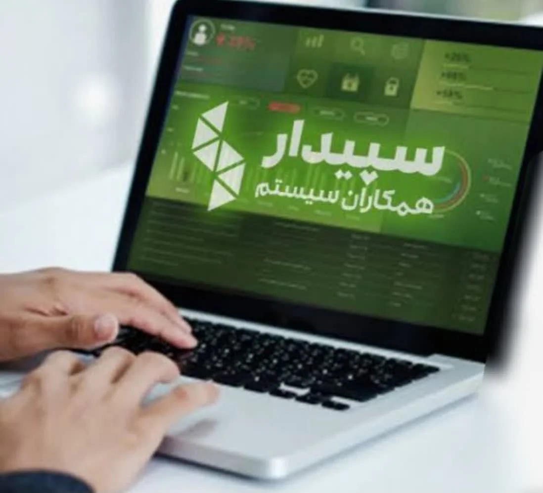 نرم افزار حسابداری